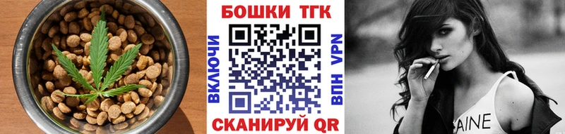 купить наркоту  Пионерский  Canna-Cookies марихуана 