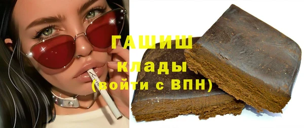 марки nbome Балахна