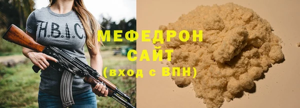 MESCALINE Белокуриха