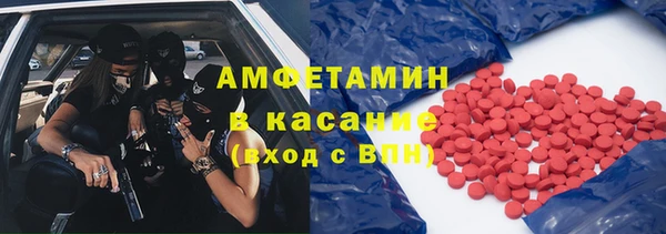 MESCALINE Белокуриха