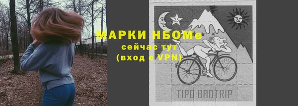 марки nbome Балахна