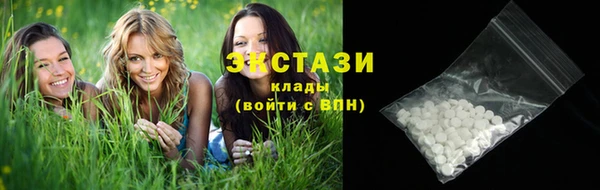 стаф Баксан