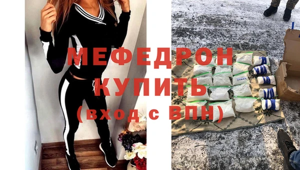 СК Балабаново