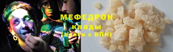гашишное масло Беломорск