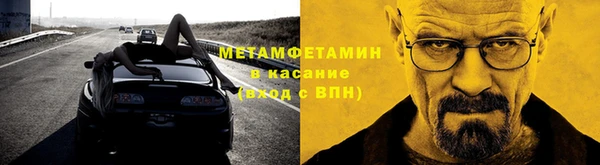стаф Баксан