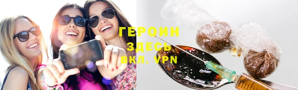 марки nbome Балахна