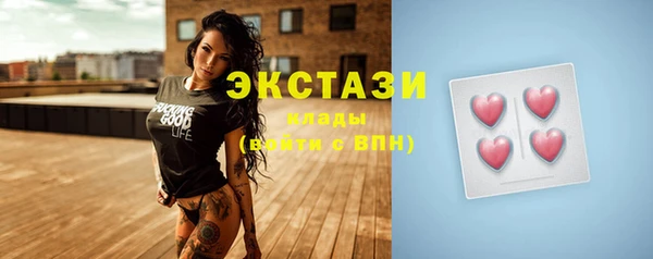 стаф Баксан