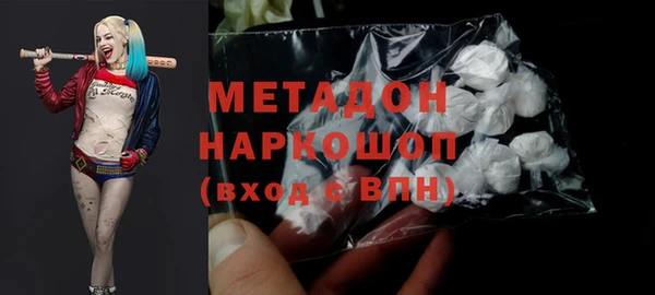 марки nbome Балахна