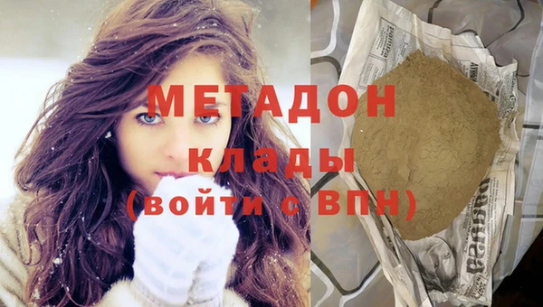 марки nbome Балахна