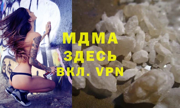 стаф Баксан