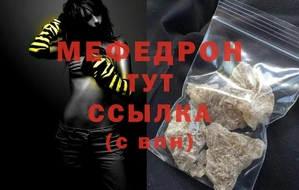 СК Балабаново