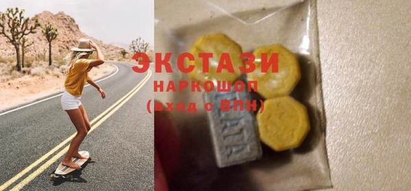 MESCALINE Белокуриха