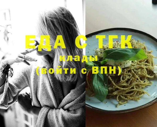 марки nbome Балахна