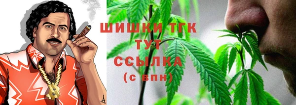 гашишное масло Беломорск