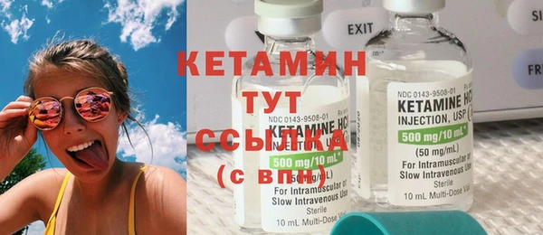 стаф Баксан