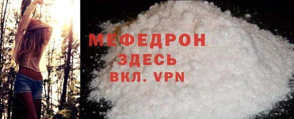стаф Баксан
