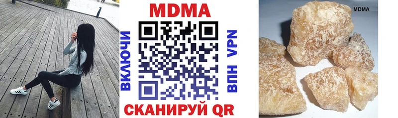 MDMA кристаллы  Пионерский 