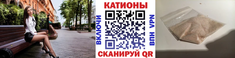 МЯУ-МЯУ mephedrone Пионерский