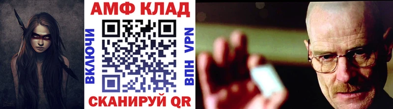 Первитин пудра  omg как войти  Пионерский 
