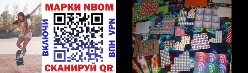 как найти закладки  Пионерский  Марки NBOMe 1,5мг 
